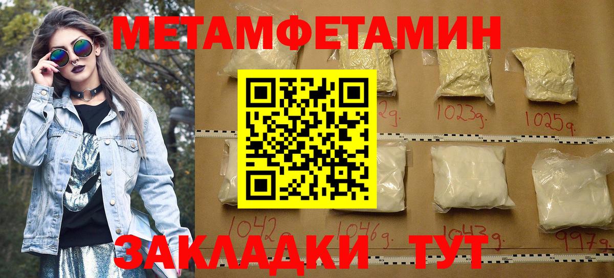 Amphetamine Розовый Кандалакша