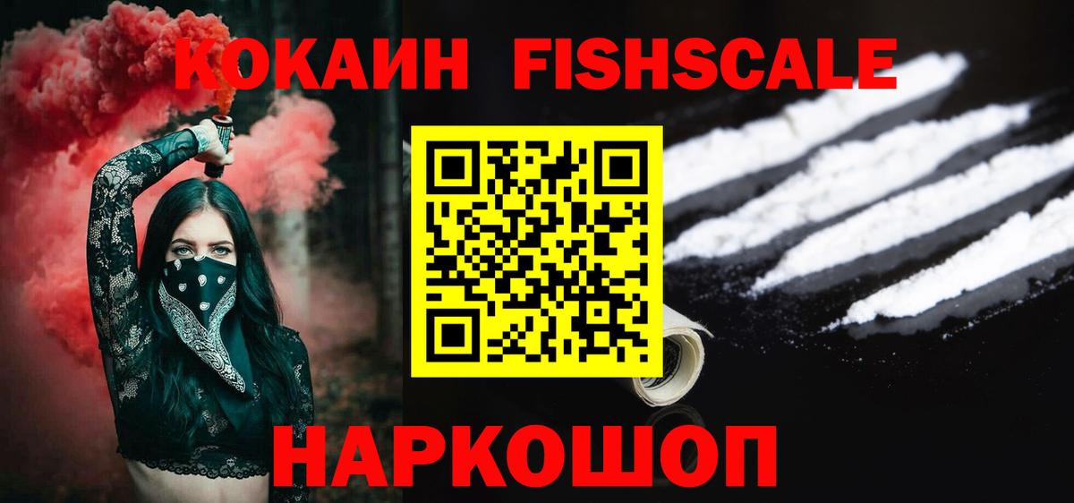 Cocaine Колумбийский Кандалакша