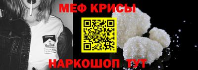 ALPHA-PVP Краснокаменск
