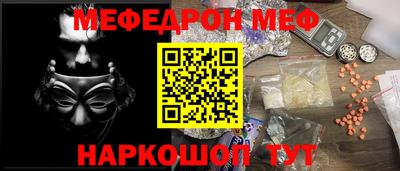 ALPHA-PVP Краснокаменск