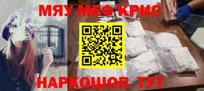 ALPHA-PVP Краснокаменск