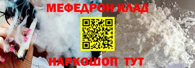 ALPHA-PVP Краснокаменск
