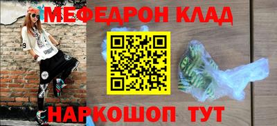 наркотики Краснодар
