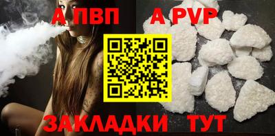 таблы Краснознаменск