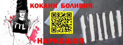 наркотики Краснодар
