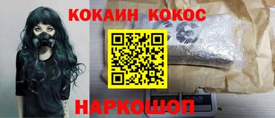 наркотики Краснодар