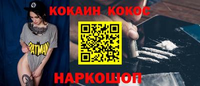 ALPHA-PVP Краснокаменск