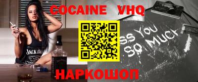 таблы Краснознаменск