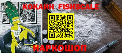 ALPHA-PVP Краснокаменск