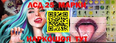 таблы Краснознаменск