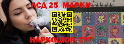 таблы Краснознаменск