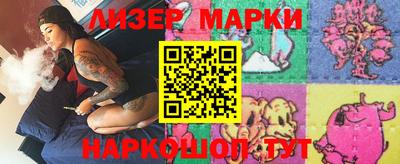 наркотики Краснодар