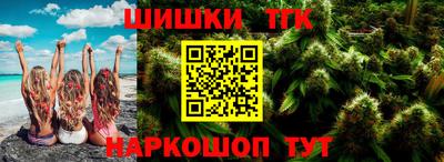 таблы Краснознаменск