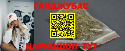 наркотики Краснодар