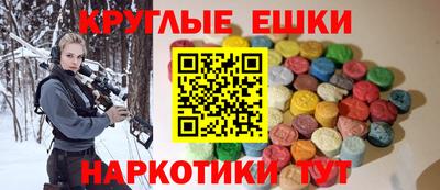 таблы Краснознаменск