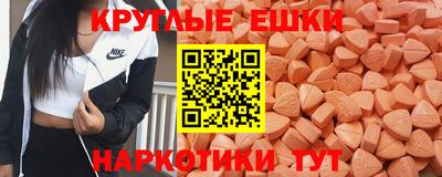 ALPHA-PVP Краснокаменск