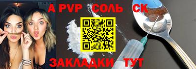 таблы Краснознаменск