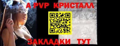 наркотики Краснодар