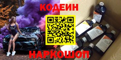 ALPHA-PVP Краснокаменск