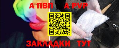 наркотики Краснодар