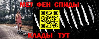 таблы Краснознаменск