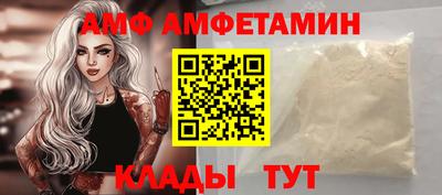 таблы Краснознаменск