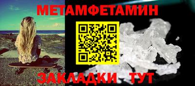 ALPHA-PVP Краснокаменск