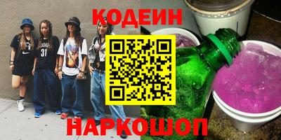 наркотики Краснодар