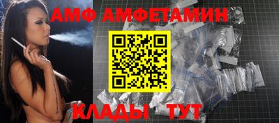 ALPHA-PVP Краснокаменск