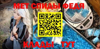 ALPHA-PVP Краснокаменск