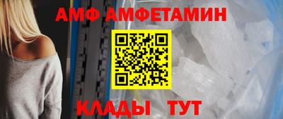 таблы Краснознаменск