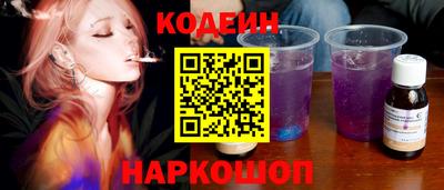наркотики Краснодар