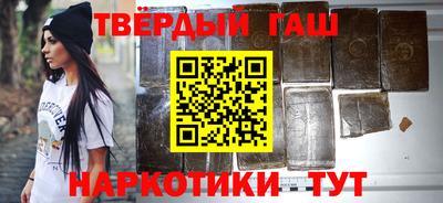 таблы Краснознаменск