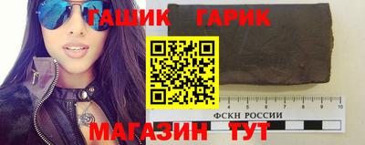 таблы Краснознаменск