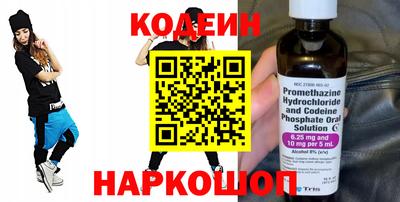 таблы Краснознаменск