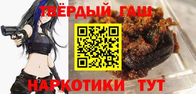наркотики Краснодар