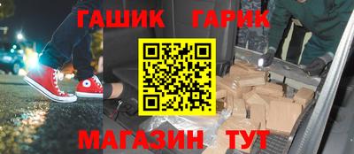 наркотики Краснодар