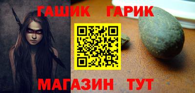 таблы Краснознаменск