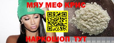 наркотики Краснодар