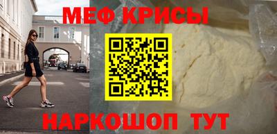 ALPHA-PVP Краснокаменск