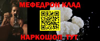 таблы Краснознаменск
