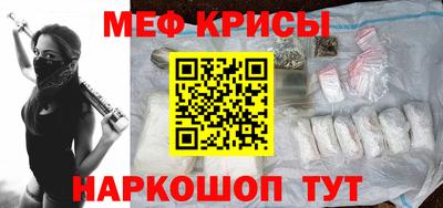 наркотики Краснодар