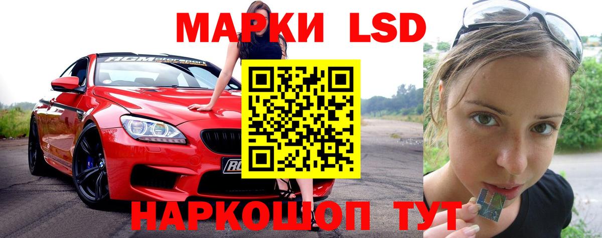 Кандалакша  ЛСД экстази ecstasy  Вход с VPN 