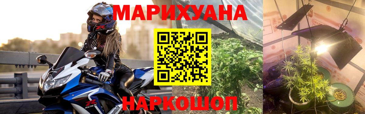 Бошки марихуана тримм Кандалакша