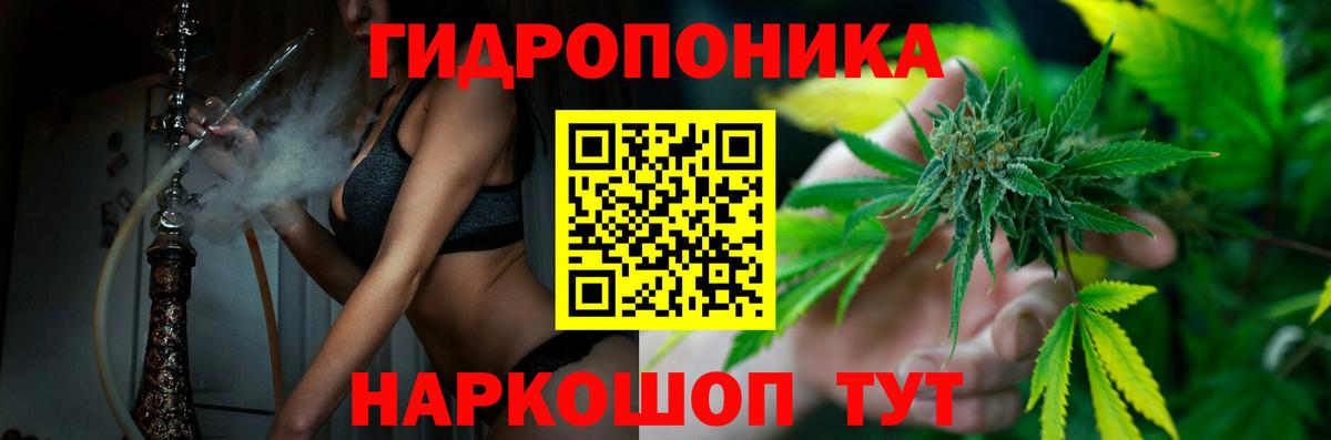 Канабис Amnesia  Вход с VPN  Кандалакша  Канабис ГИДРОПОН 